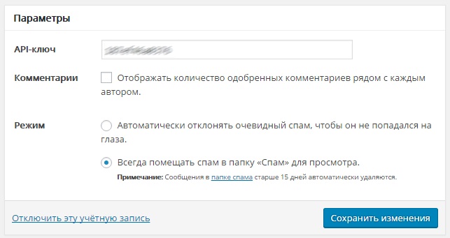 акисмет