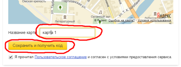 карта 2