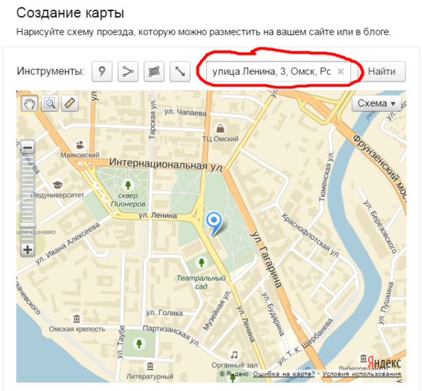 как вставить карту яндекс на сайт как вставить карту яндекс на сайт