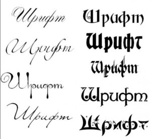 подключить шрифт wordpress