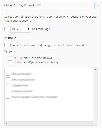 conditional widgets