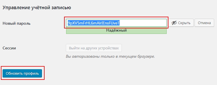 password2