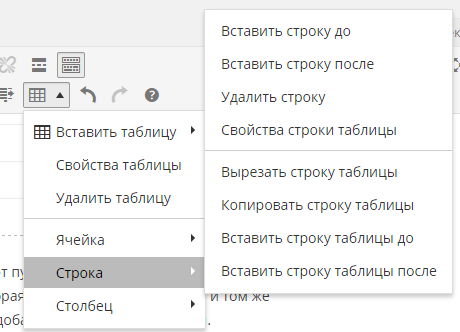 таблицы в Wordpress таблицы в Wordpress