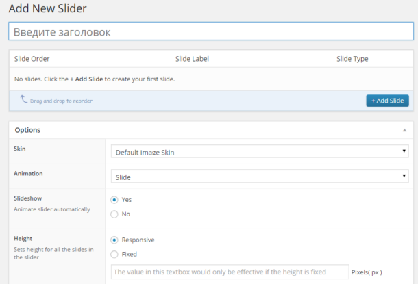 wp slider plugin wp slider plugin