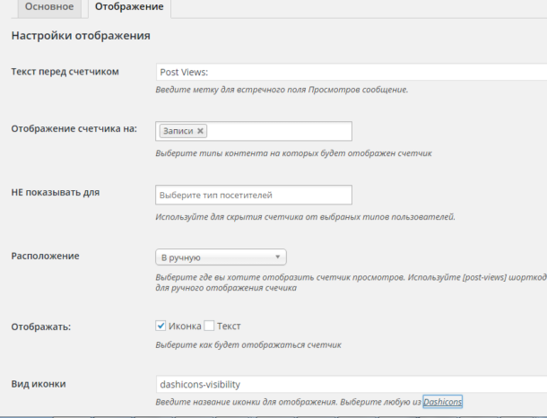 counter3