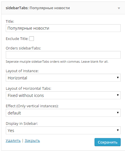 tabs2