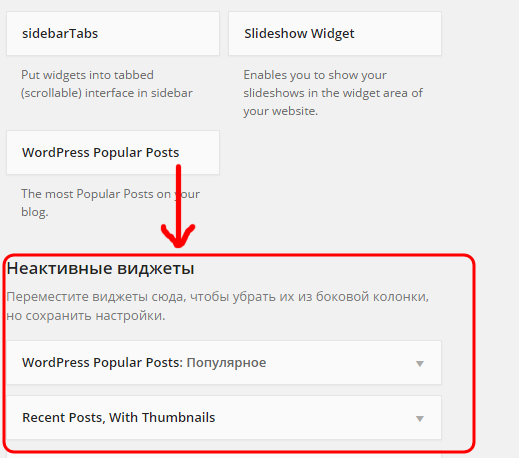 tabs3