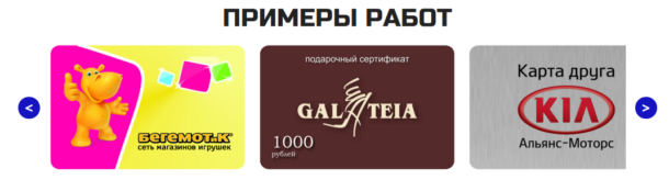 простая карусель для сайта простая карусель для сайта
