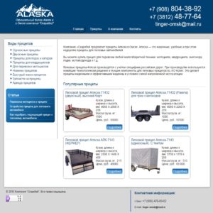 pricep55.com
