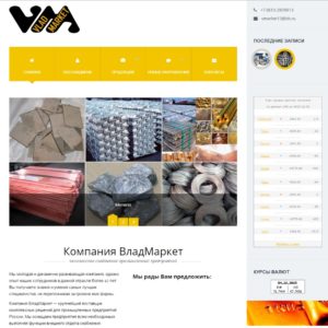 vmarket13.ru