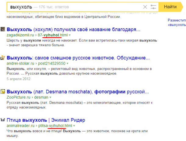 правильная транслитерация в латиницу