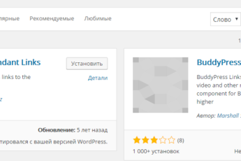 redundant links