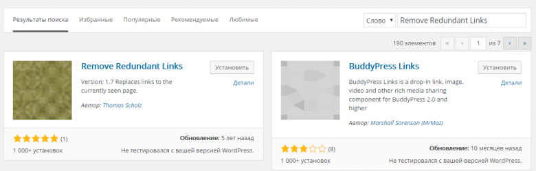 redundant links