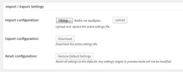 ImportExport Settings