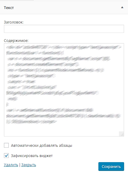 fix-widget-2