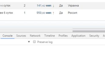 выгрузка сайтов из миралинкс