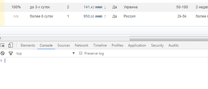 выгрузка сайтов из миралинкс