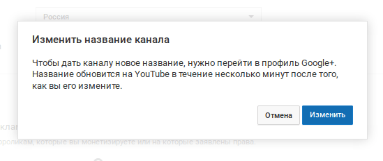 Регистрация на Youtube и создание своего канала: это проще, чем вы думаете!