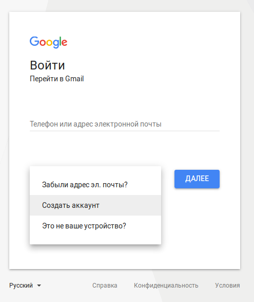 Регистрация на Youtube и создание своего канала: это проще, чем вы думаете!