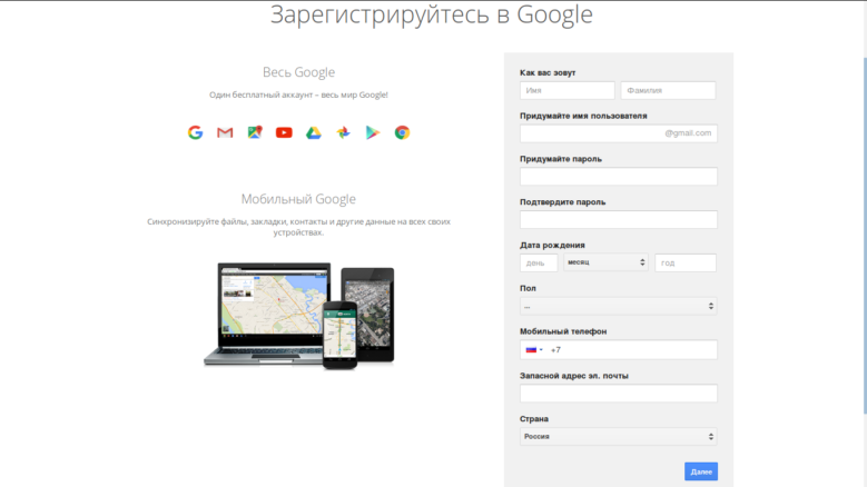 Регистрация на Youtube и создание своего канала: это проще, чем вы думаете!