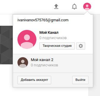 Регистрация на Youtube и создание своего канала: это проще, чем вы думаете!