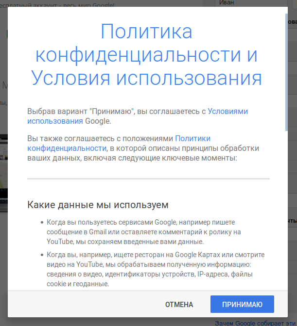 Регистрация на Youtube и создание своего канала: это проще, чем вы думаете!