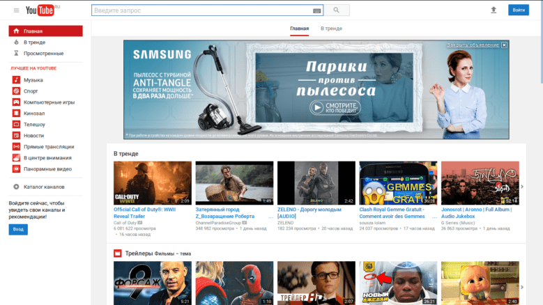 Регистрация на Youtube и создание своего канала: это проще, чем вы думаете!