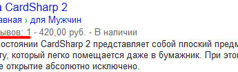 mikro
