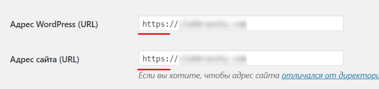 https 3