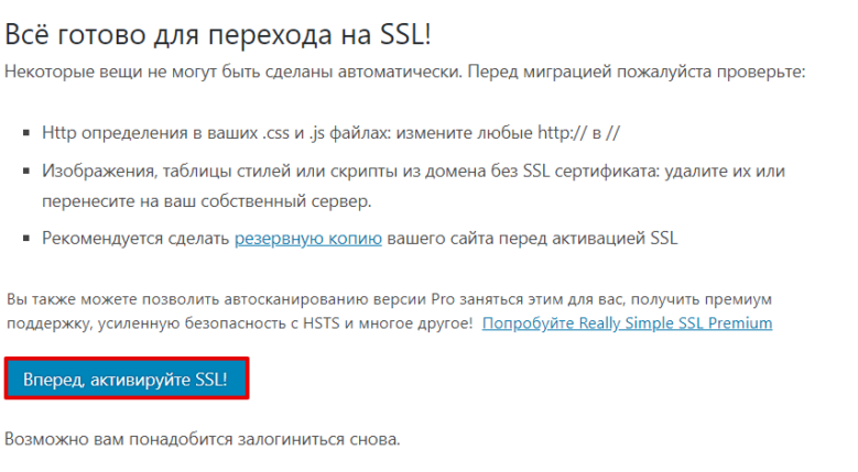 ssl