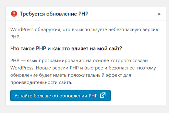 сообщение
