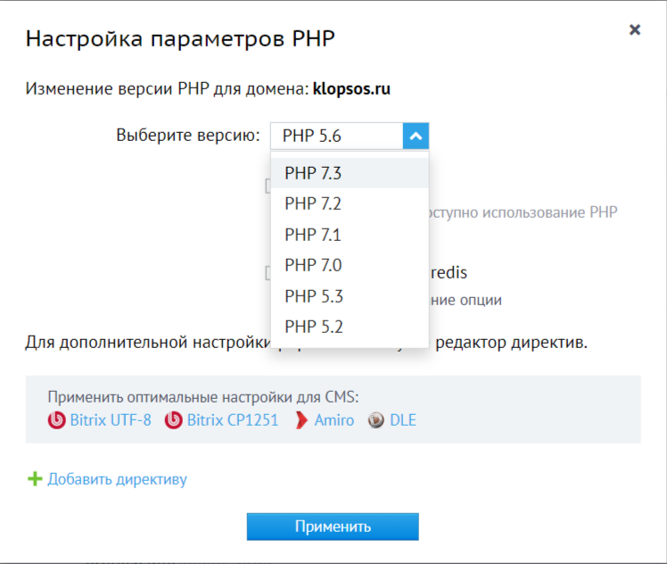 выбор 