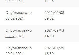 Last Modified Timestamp