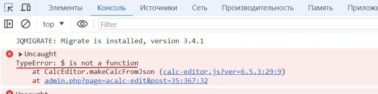 typeerror: $ is not a function